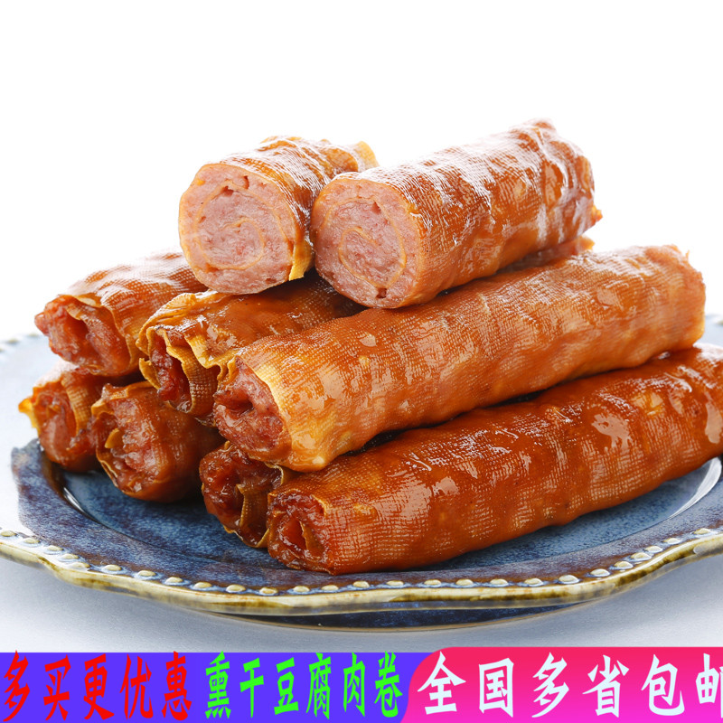 東北五香干豆腐卷肉90g*5熟食哈爾濱特產(chǎn)即食鹵味豆皮包肉卷千子