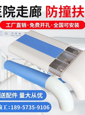 医院扶手走廊过道楼梯养老院安全防撞扶手防滑通道铝合金扶手厂家