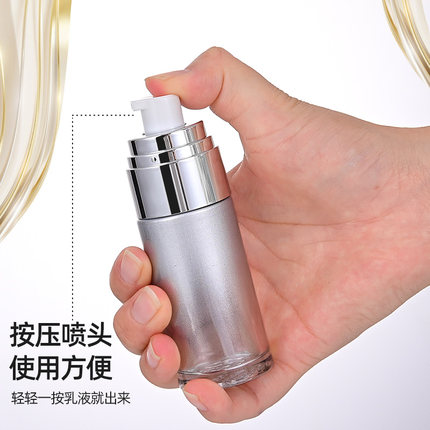 亚克力化妆品分装瓶套装加厚材质密封防漏护肤品精华乳液瓶
