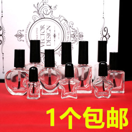 包邮指甲油分装瓶  试用小样  补漆小瓶 美甲修脚店专用  遮光瓶