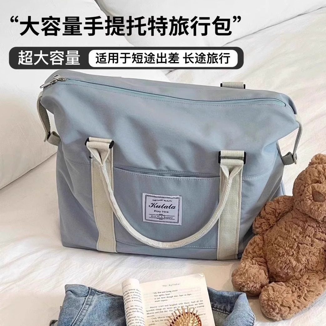 欧缇娜旅行包女大容量手提行李袋出游包衣物收纳大包男登机包短途