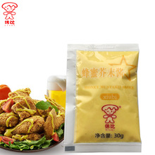 Медовый горчичный соус Небольшая упаковка 30 г*10 мешок горчичного салат соус медовый горчичный соус корейский соус для погружения в курицу