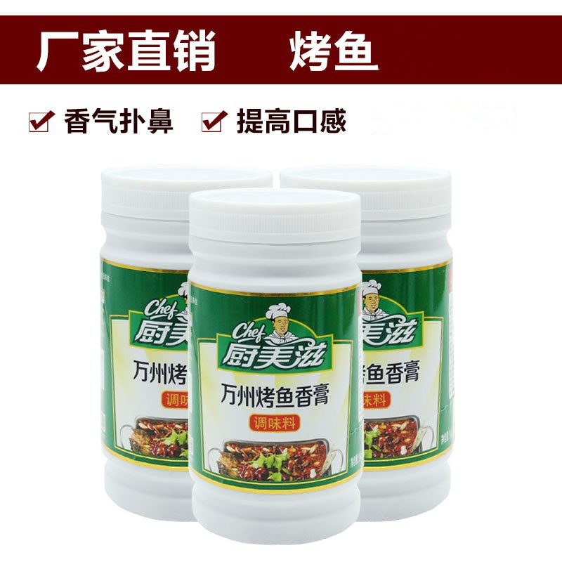 万洲烤鱼飘香膏 烤鱼香膏香辣调味料腌料商用