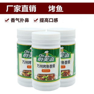 万洲烤鱼飘香膏 烤鱼香膏香辣调味料腌料商用