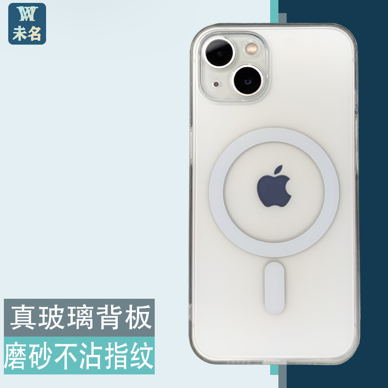 未名磨砂玻璃壳 适用苹果15pro手机壳iPhone14promax保护套13mini 12透明壳 3C数码配件 手机保护套/壳 原图主图