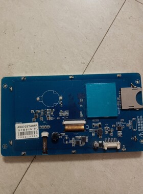 7寸串口触摸屏AS070STA01R，通电正常显示。