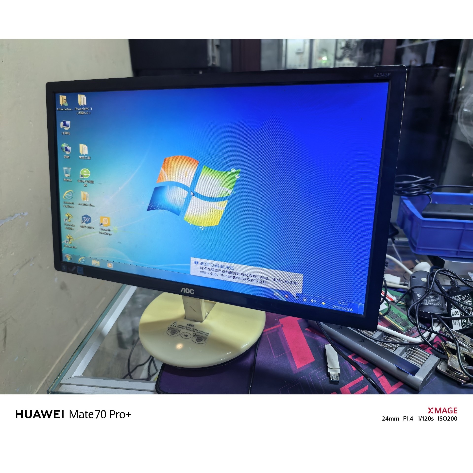 AOC显示器 e2343f,22寸,屏幕状态良好,.支持VG