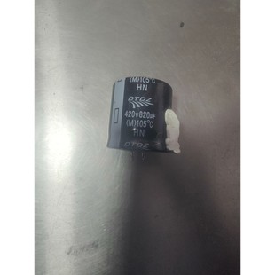 420V820μF耐高温电解电容 适合电源逆变 M105°C