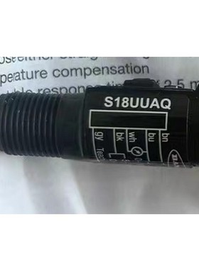 S18UUAQ超声波传感器S18UIAQ现货美国邦纳进口高精