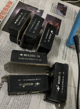 mds200-16、原装拆机、包上机.5个起包邮