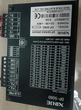 XINJE信捷DP-508D 马达步进电机驱动器,功能包好,