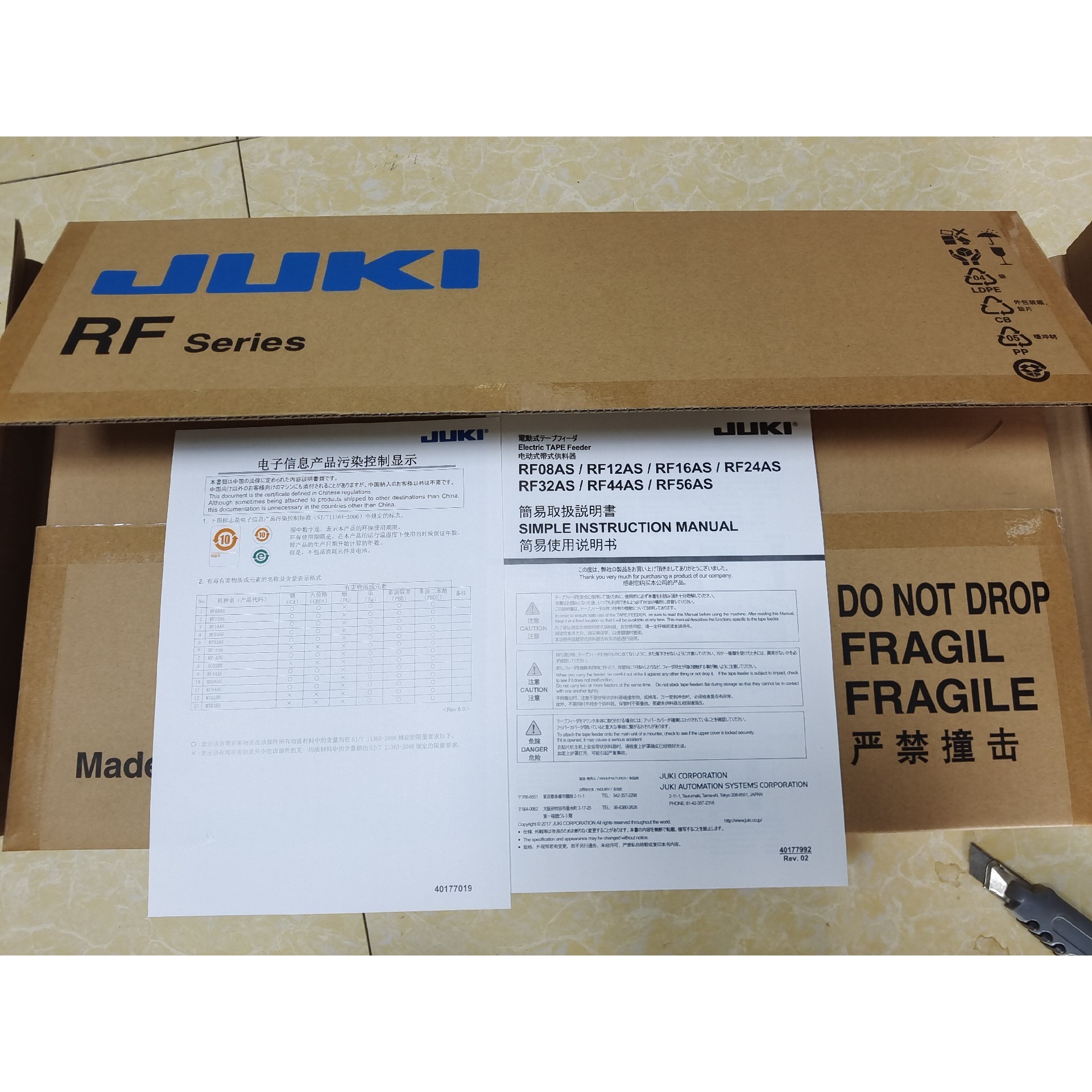 RS1 RX7R RX8系列JUKI贴片机原装全新电动飞达