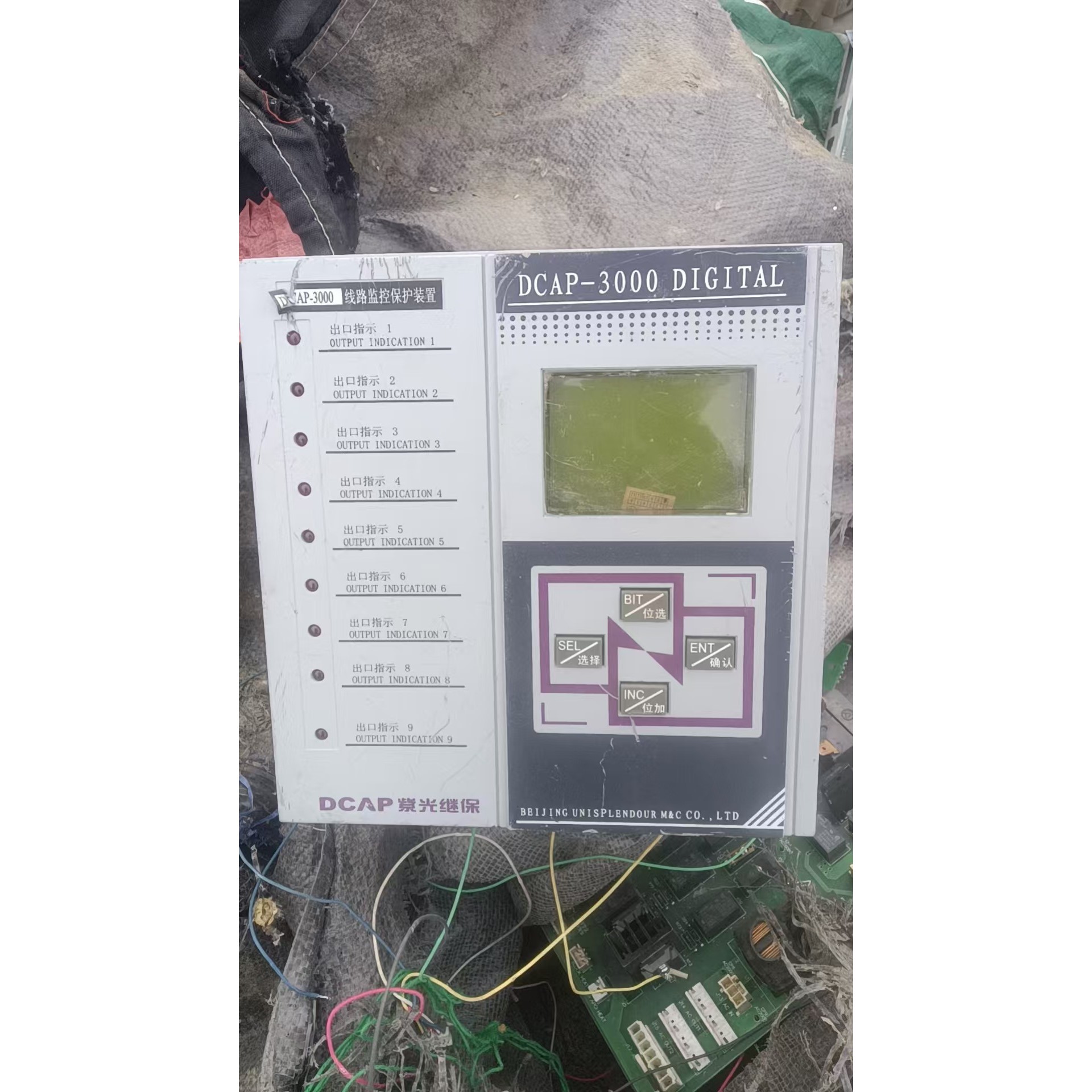 清华紫光,通用保护测控装置,型号DCAP-3000拆机的,铅