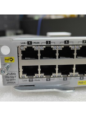 阿鲁巴 J9990A 20 poe+  4 1G/10G S