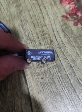 邦纳传感器Q2XAPAF150-2M