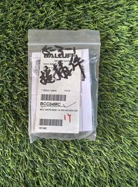 BCC04MC巴鲁夫接插件库存实拍,需要的联系.BCCM47