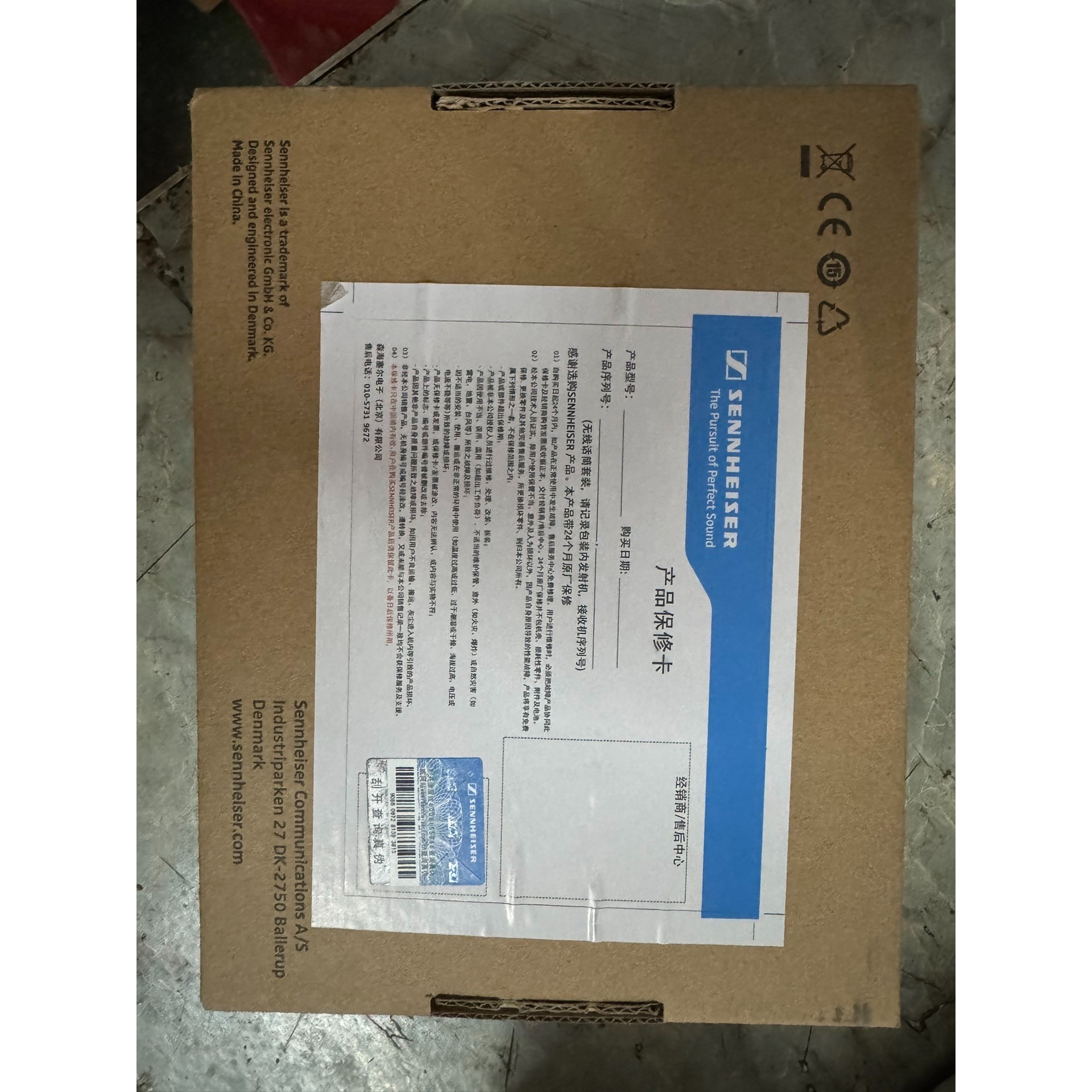 99新SENNHEISER 森海塞尔 sc230 II 话务