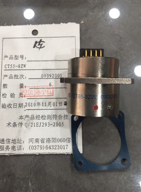 全新中航光电航空连接器,型号CT55-8ZW,批次09092
