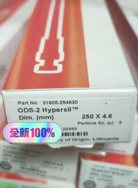 31605-254630赛默飞Hypersil™ODS-2