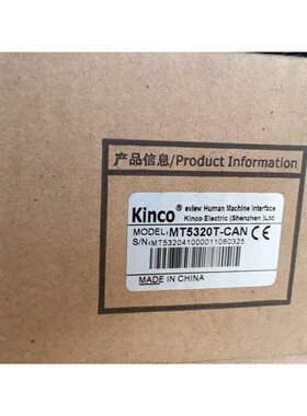Kinco步科触摸屏 MT5320T-CAN MT5320T