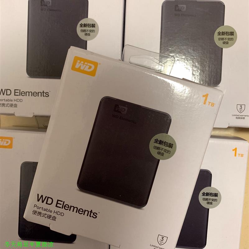 全新WD西部数据移动硬盘1telements西数1tb高速