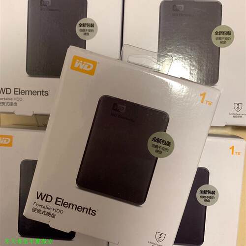 全新WD西部数据移动硬盘1telements西数1tb高速 - 封面