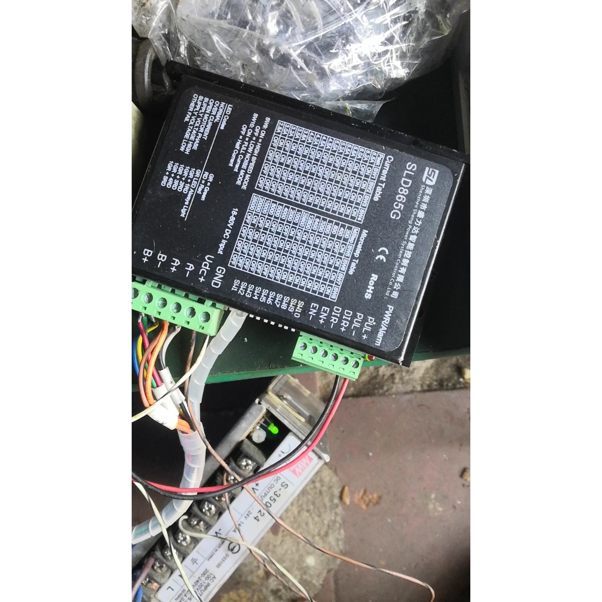 SLD865G步进电机驱动器 拆机件 成色如图 功能包好 打