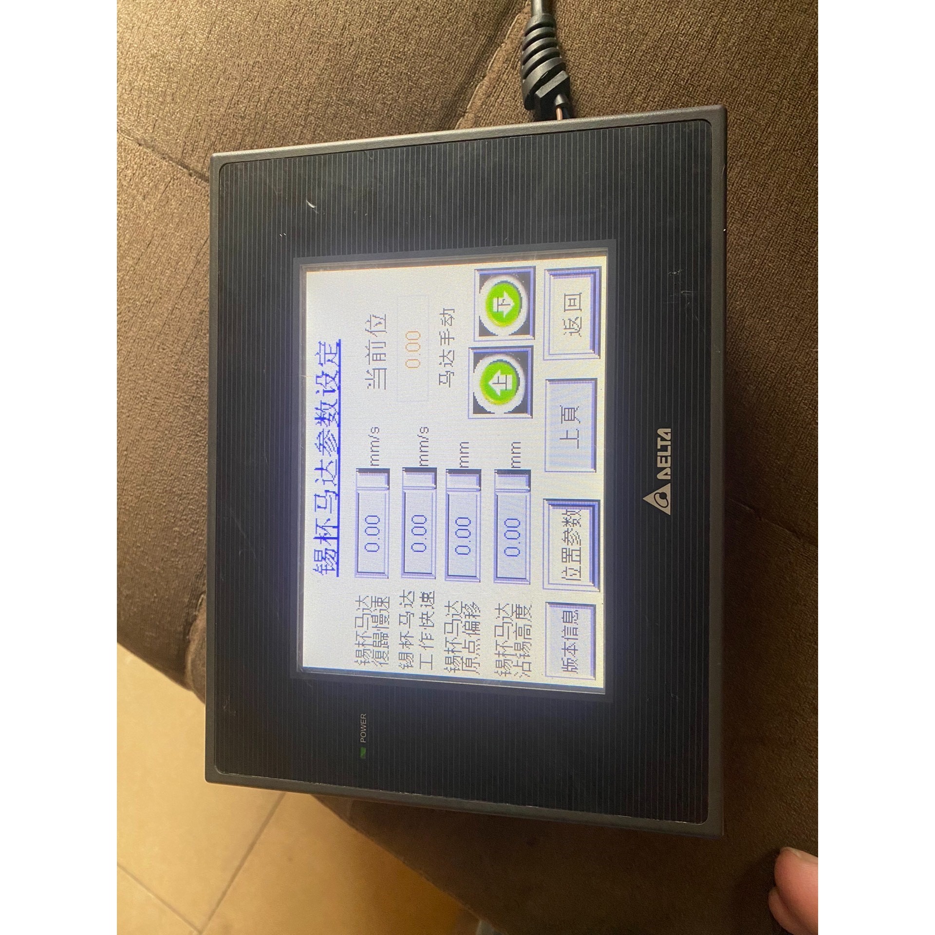 AELTA  DOP-B05S111工控屏拆机工控屏,功能正