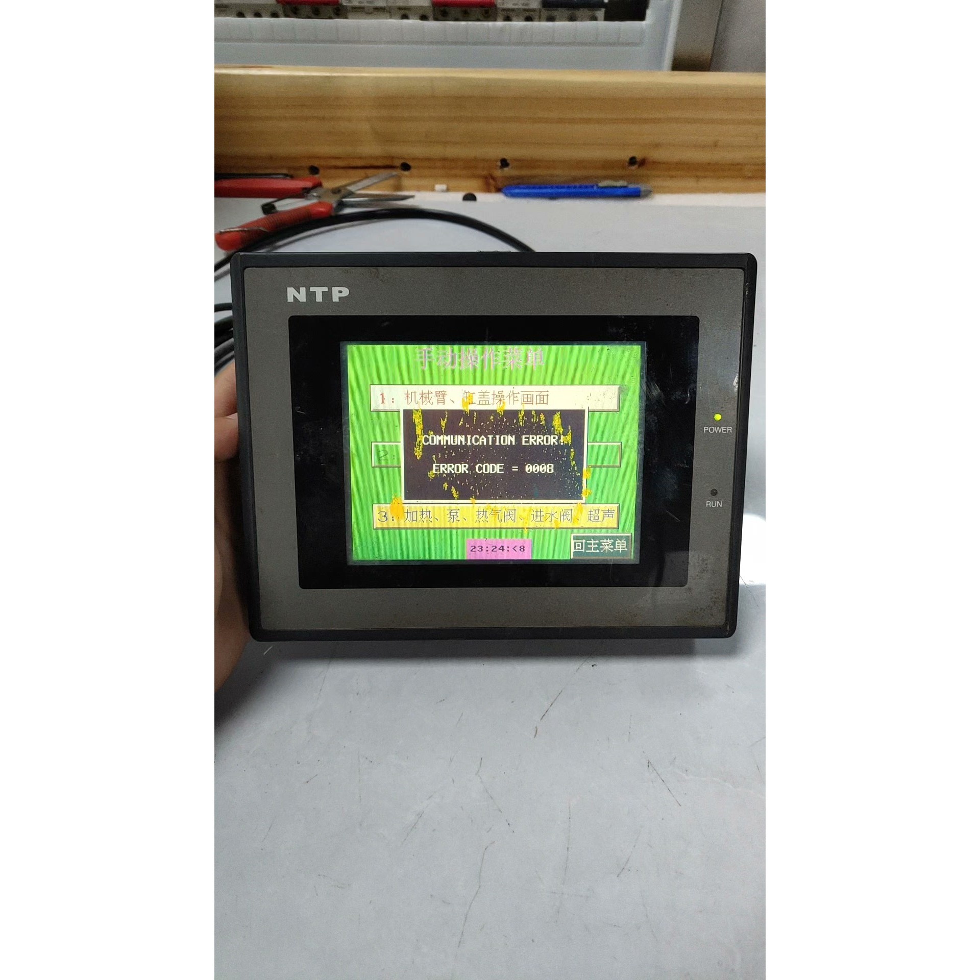 斯美特触摸屏,GD17n-CST2N-B0,实物拍摄成色如图