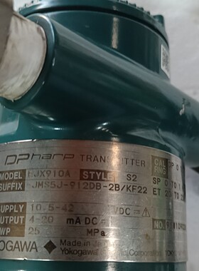 川仪EJX 910A EM多变量变送器.