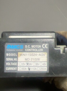 DMCS+直流电机驱动器110A+24v