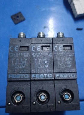 VPEV-W-S-LED-GH  152617