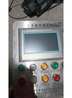 触摸屏6AV6 648 -0BC11-3AXO