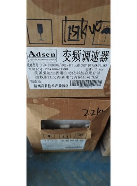 adsen变频器爱迪生变频器 EV500-T33B0007/