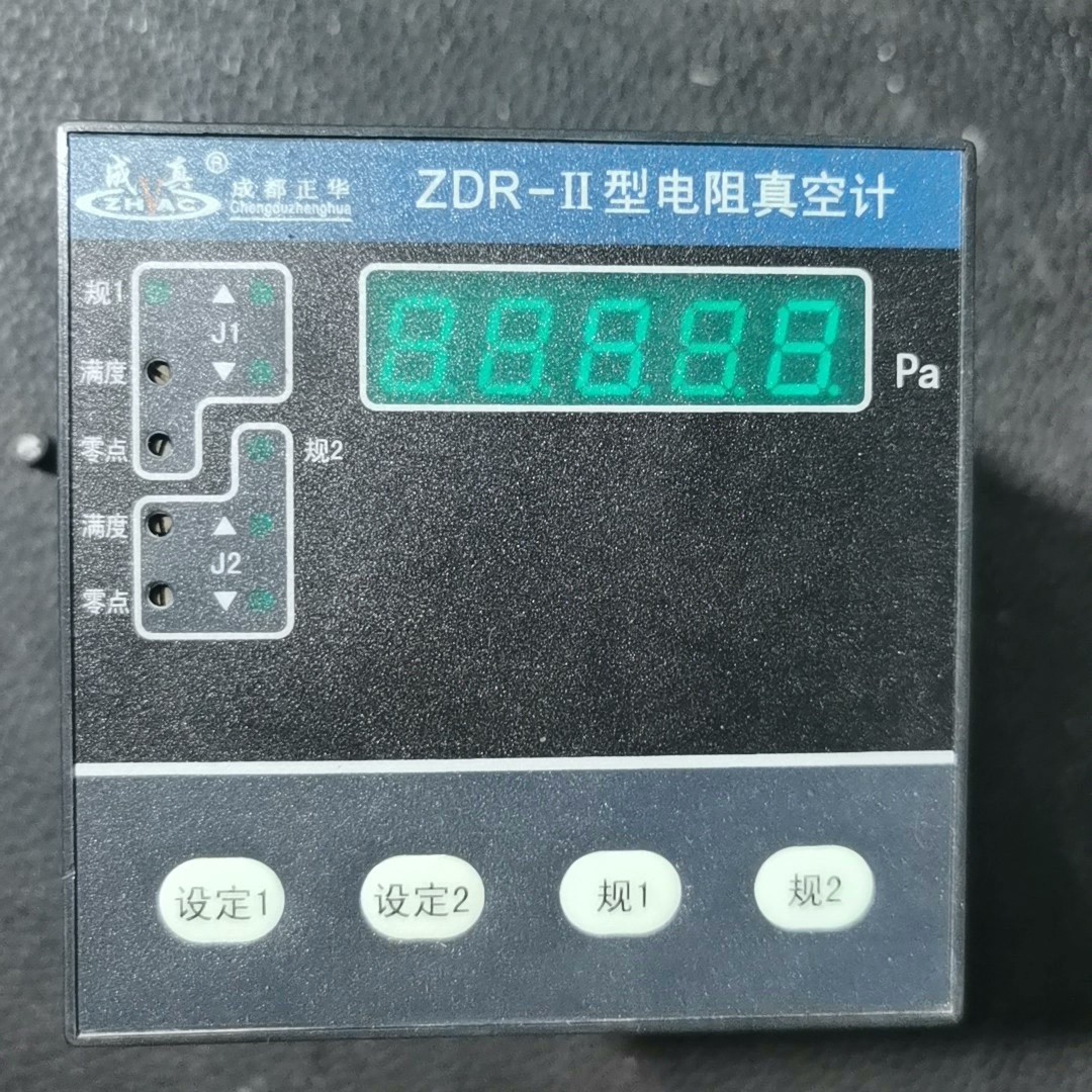 成都正华  ZDR-2型电阻真空计 皮拉尼真空计 数显真空计
