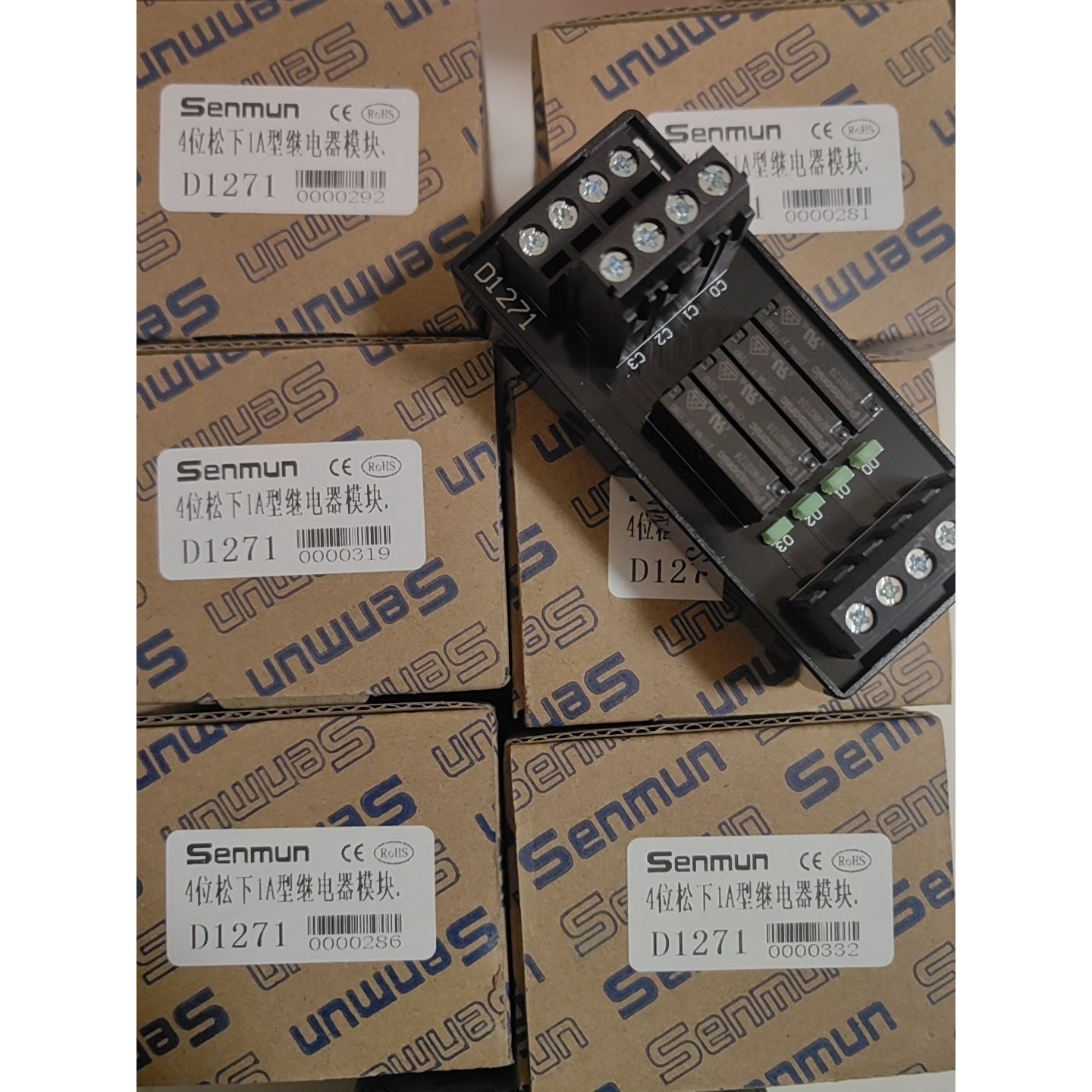 senmun 4位1A型继电器模块 D1271 D107