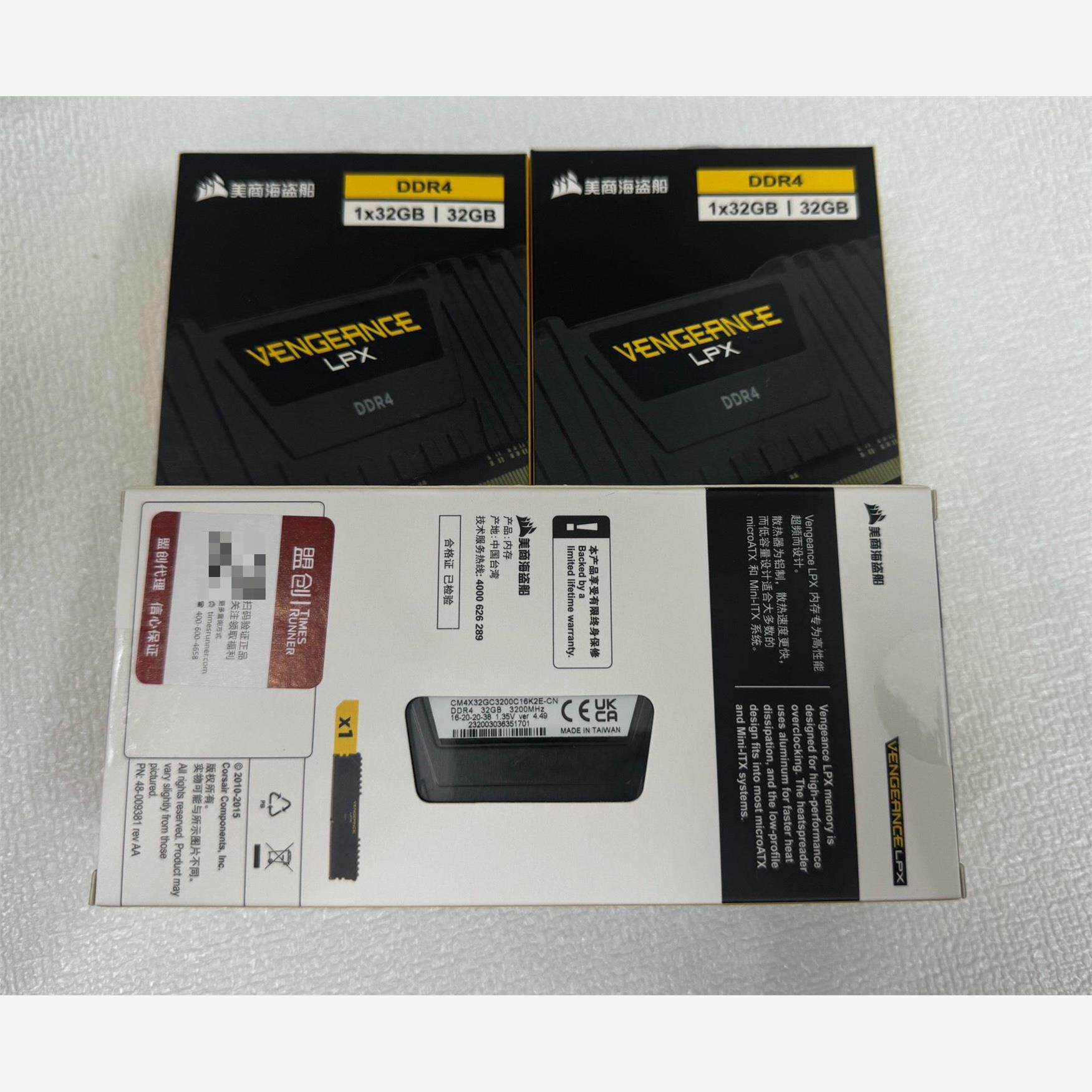 全新国行正品 海盗船ddr4 32g 3200 复仇者lpx