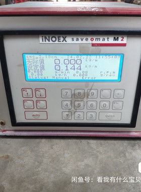 INOEX saveomat M2