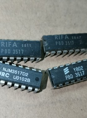 NJM3517D2  PBD3517进口正品拆机货 要多少都