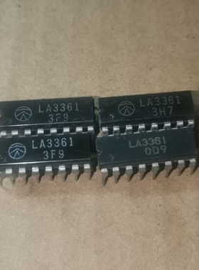 LA3361 全新原装进口正品 质量保证 要多少都可出 量多