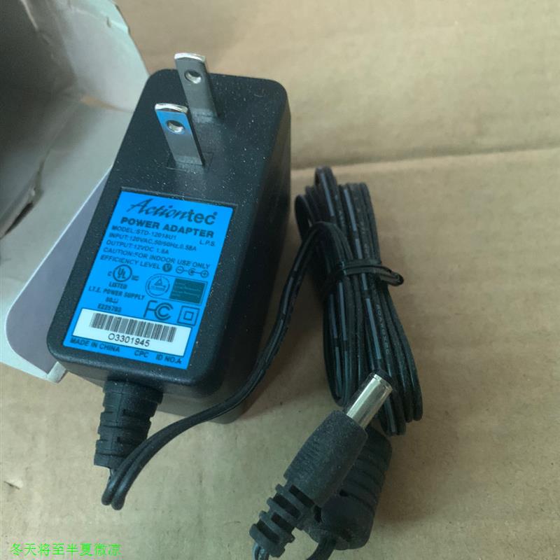 全新蓝标actiontec电源12v1.8a适配器