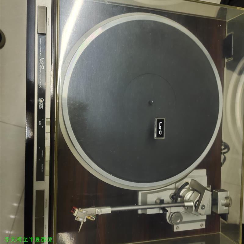 日本原装Lo-d/日立HT-500全自动直躯黑胶唱片机,