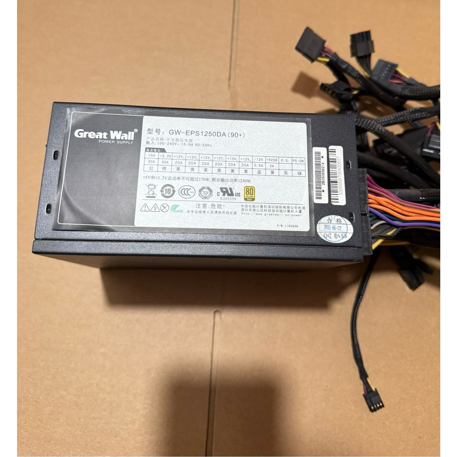 长城GW-EPS1250DA(90+)电源 1250W额定功