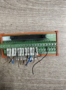 ODEAR欧迪尔DSXY40T接线端子台 拆机品相好 功能正