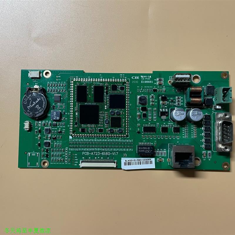 MCGS10寸触摸屏主板PCB-A723-61.60