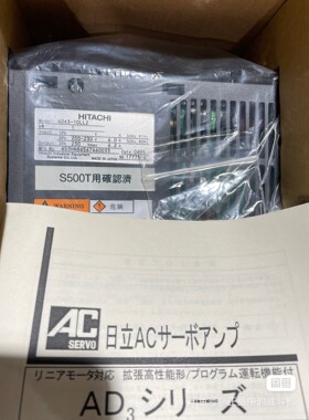 HITACHI日立AD伺服驱动器ADA3-10LL2,原装全