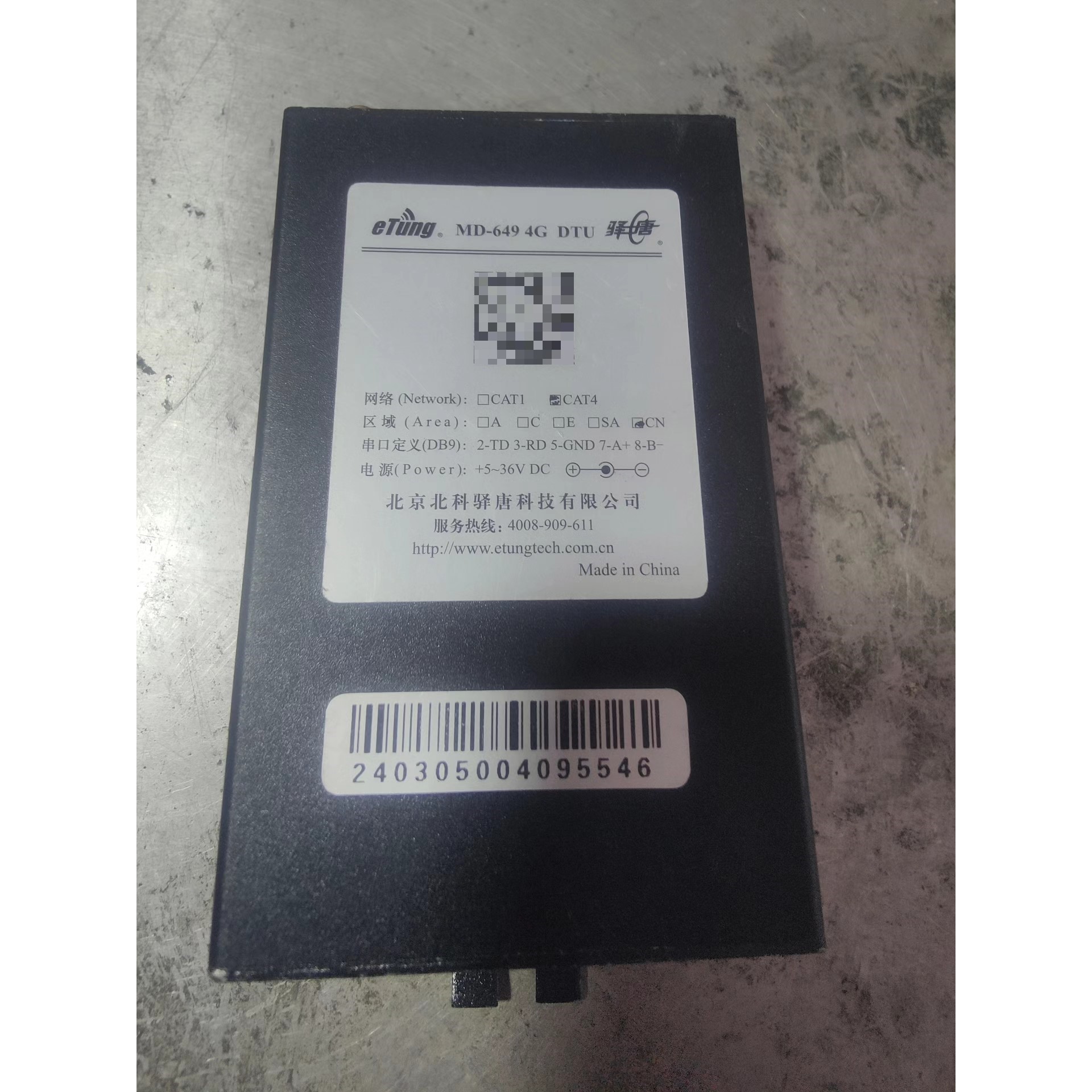 北科唐驿MD-649 4G DTU,通用高速4G DTU组合