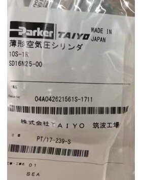 TAIYO太阳气缸10S-1R SD16N25-00 现货议