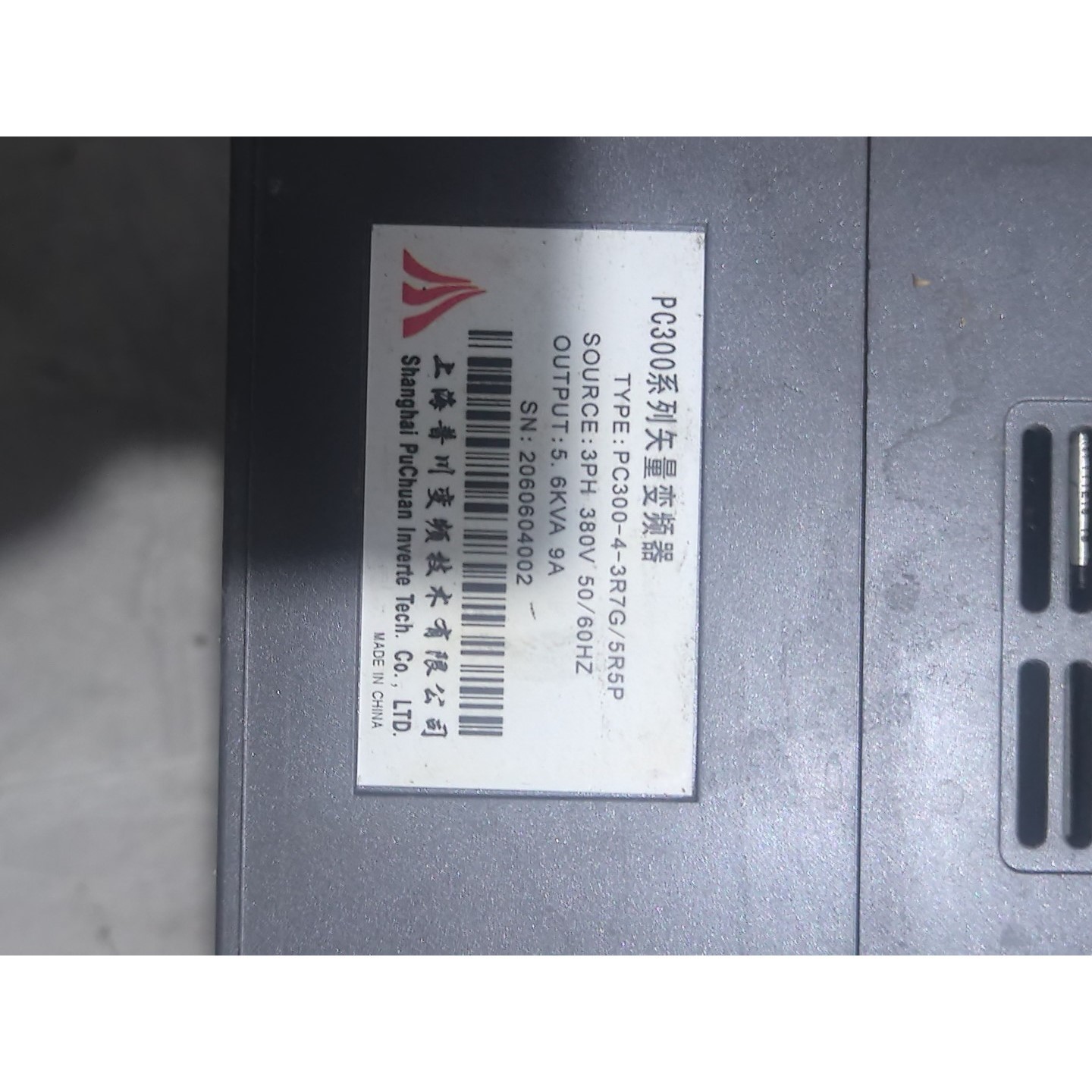 普川变频器PC300-4-3R7G/5R5P,PC300系列