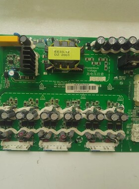 HCA-4T75G/90P电源驱动板V1.0 HC 4T45